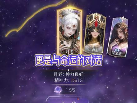 这游戏的建模真的好美 #不朽箴言手游