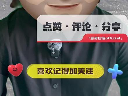 邮轮爆发汉坦病毒疫情!会像新冠一样大流行吗? #什么是汉坦病毒
