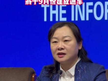 雄商高铁正线铺轨已全部完成,曹县西站仍在推进,将于9月份建成通车。。#菏泽#雄商高铁#原创