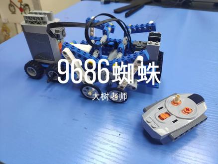 #乐高9686 #乐高 @抖音小助手遥控乐高小搭建