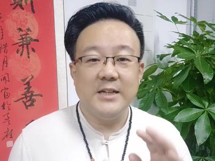 中华行礼规矩#易经文化 #生肖文化 #国学文化