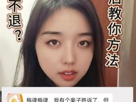 胜诉了,诉讼费没退回来,怎么办?#干货分享 #诉讼费退费