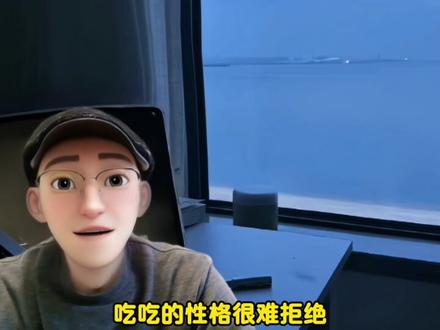 吃吃刘子晗分手,说三个大家不知道的秘密 #吃吃 #刘子晗 #心动的信号