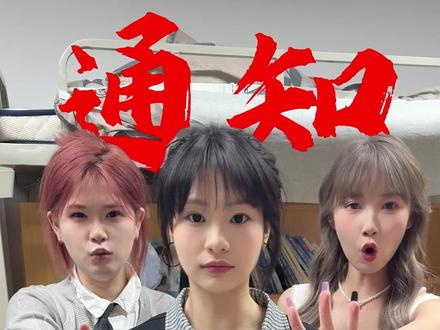 谁报考完四级还没备考呢? #校园 #校园日常 #大学