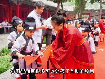 曲阜旅游,三孔。#旅游 #曲阜 #三孔景区 #孔子
