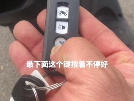 ncr125摩托车无钥匙启动 如果遇到了这个现象了 那么就看看吧#踏板摩托车推荐 #本田 #踏板 #摩托车 #ncr125