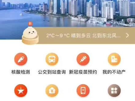 现在【随申办】
也可以拉取
5年的【社保】缴费明细了,
操作流程如图👇