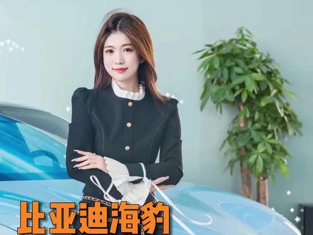 开启比亚迪智能防撞系统。再也不担心剐蹭了!#比亚迪超级种草王 #金九新气象趁热来入海 #唯真可见实力舰证 #比亚迪驱逐舰05