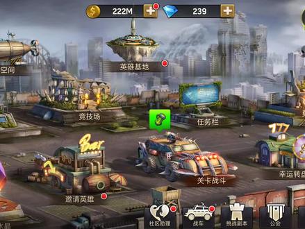 末日血战-飞艇小技巧