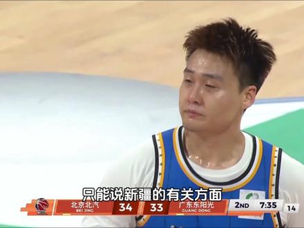 CBA北京不敌上海止步半决赛,赵睿为何会被球迷质疑? #CBA联赛 #dou来CBA #CBA季后赛 #CBA季后赛以城之名 #赵睿