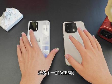 从一加ace6到旗舰一加15,良心发现没想到。。。。。 #一加15 #一加15钢化膜 #钢化膜 #一加15手机壳 #散热器