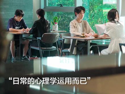 当心理师遇上相亲......@亦阳#剧情#搞笑