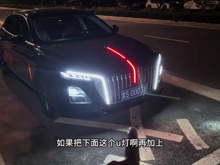 26款红旗H5旗标灯常亮 多模式旗标灯,流水侧翼灯#26款红旗H5 #红旗H5 #旗标灯