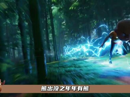 熊出没新年电影竟然抄袭功夫熊猫,到底是被泼脏水还是照搬设定? #抖音精选 #熊出没 #熊出没年年有熊 #功夫熊猫 #动画