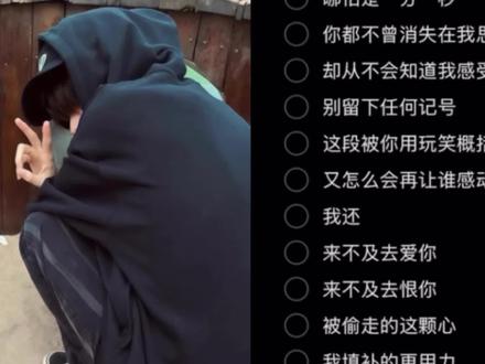 #来不及爱你 #翻唱 在干嘛,哪怕是呼吸也要跟我说啊,弘蛋
