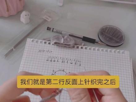 #手工创作 ob11 V领开衫棒针毛衣教程#ob11 #棒针编织
