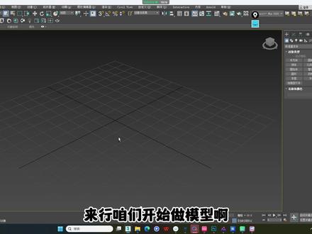 3Dmax人物教程:从拉一个box开始教你手搓这个女性人体! #3D建模 #学习 #3dmax #模型制作 #3dmax建模