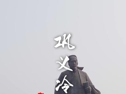 30秒带你了解#杜甫出生地#巩义 #杜甫故里 #河南