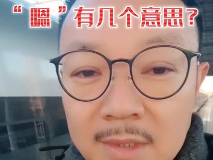 #湖北文旅 #湖北人高冷 #嗯 #嗯有几个意思?