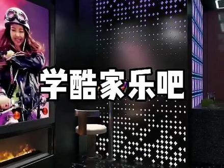 前后端整体流程,酷家乐会更方便~#酷家乐 #酷家乐渲染视频 #酷家乐教学 #效果图代画 #酷家乐学习中心