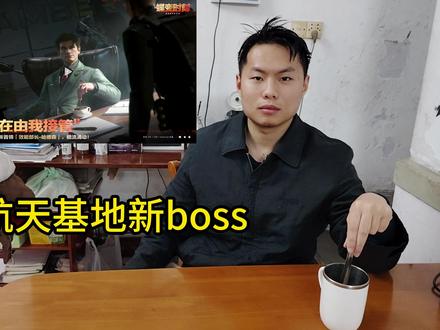 航天基地新boss哈德森 来和我的真理打声招呼吧!!!#三角洲行动 #威龙 #哈德森 #航天基地 #勇敢者行动