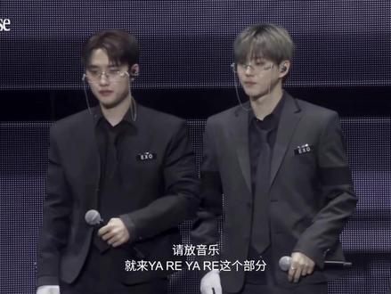 EXO-粉丝见面会《晚安大小姐》舞蹈挑战!251214#都暻秀 #朴灿烈 #金俊勉 #金钟仁 #吴世勋
