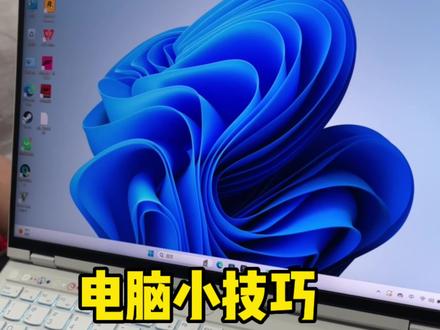 电脑在使用过程中发现C盘不够用了怎么办?这个视频教您如何给C盘扩容!赶紧点赞收藏起来,早晚用的住!#电脑小技巧 #拯救者2023