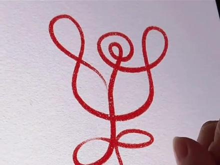 快艾特你闺蜜一起来学一笔画玫瑰#教程 #玫瑰 #一笔画玫瑰