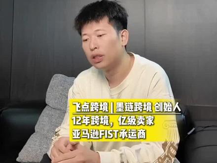 京东旗下Joybuy 在英、德、法等欧洲六国全面上线 #Joybuy #跨境电商 #亚马逊 #跨境出海