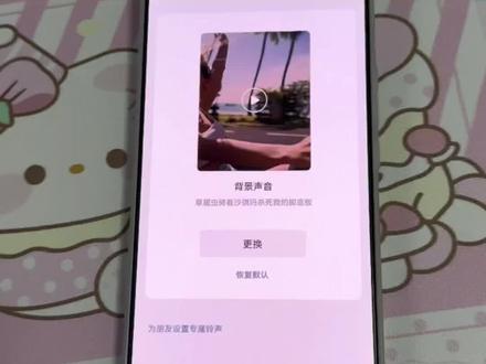 summerboss完整版
summerboss夏日主角
summerboss完整版歌词
丁妮娜summer boss完整版#丁妮娜summerboss完整版
summerboss原唱
summerboss完整版教学
summerboss完整版舞蹈
summerboss铃声下载
summerboss下载
summerboss微信铃声
summerboss微信铃声下载 #summerboss微信铃声下载
summerboss铃声设置
summerboss音乐
summerboss歌词
summerboss教学
summerboss微信铃声下载苹果 #summerboss微信铃声下载苹果
summerboss微信铃声制作
summerboss微信铃声设置教程 #summerboss微信铃声设置教程
summerboss铃声多少秒
summer铃声怎么设置
summertrain铃声
summerboss铃声制作
summer来电铃声
summer手机铃声免费
#剪映