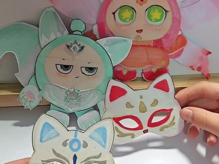 小粉和小蓝戴上狐狸面具,增加了神秘感…下期想看谁呢?#手工 #学生党 #画画#蛋仔派对#安静书