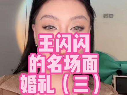 #王金金 @王金金WJJ 让人议论完了都