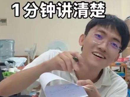 华维Tao定律1分钟讲清楚 #韬定律
