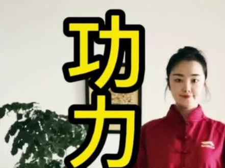 #居家锻炼 #传统文化 #健康养生 #养生 #健康 #锻炼 #增强抵抗力 看十分钟不如练五分钟,学员练习版。