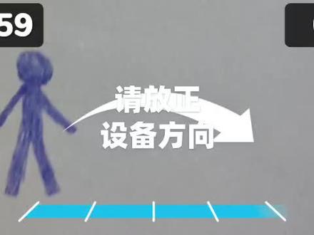 #天天跳绳 作弊小技巧(三)立定跳远