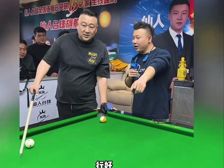 佟璐挑战仙人台球,上来就让仙人一阵懵 #佟璐 #仙人台球