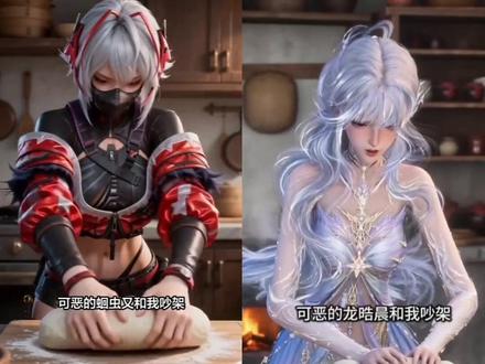 大家别在找了,这个用游戏动漫角色制作的吵架包饺子恶搞视频的ai指令来啦 吵架包饺子AI视频制作 #芯有云雀创作飞跃#小云雀AI #小云雀爆款马上成片 #小云雀seedance #包饺子ai指令 吵架包饺子视频制作 吵架包饺子视频怎么做 光脚踩面粉包饺子 ai包饺子用屁股坐面团 包饺子ai 包饺子ai指令 包饺子ai屁股和面