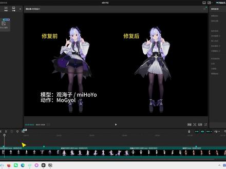 MMD物理抽搐,一键优化 MMD物理抽搐,物理抖动,一键优化
借物表在视频里,若下载链接被吞,请自助寻找我网上的账号
#MiaoBox