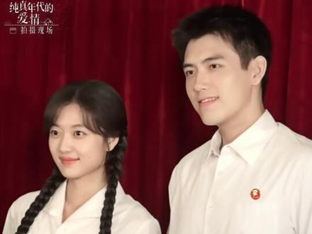 幸福就是你加我等于我们#纯真年代的爱情 #陈飞宇 #方穆扬 #孙千 #费霓
