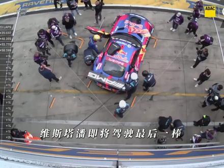维斯塔潘霸王之姿!!!3号车组最后一棒进站换人回放#纽博格林24小时耐力赛 #维斯塔潘 #奔驰amggtr