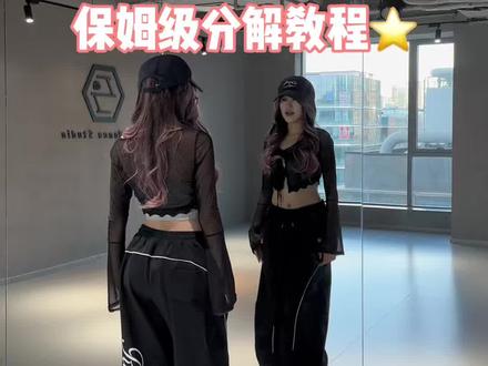 这么暧昧的舞必须教给大家跳给crush看 #第三个吻痕 #彦铮编舞 #抖音潮流舞蹈 #抖音创作者大会 #全网都在跳这个舞