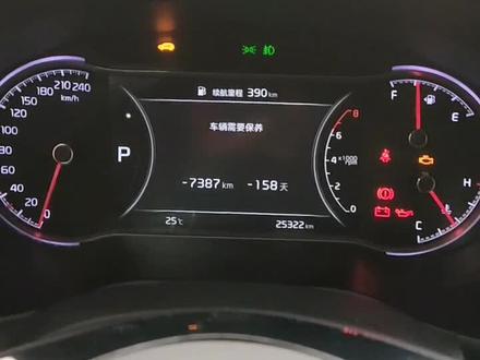 东风悦达起亚.智跑如何保养复位#汽车保养与维修