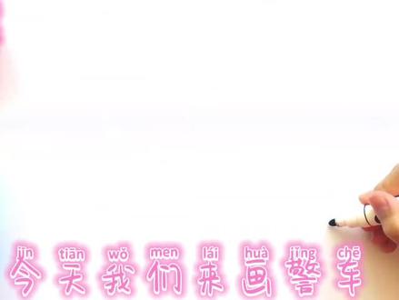 幼儿儿童绘画学画警车#儿童绘画 #儿童简笔画教程 #儿童过简笔画 #简笔画 #儿童简笔画