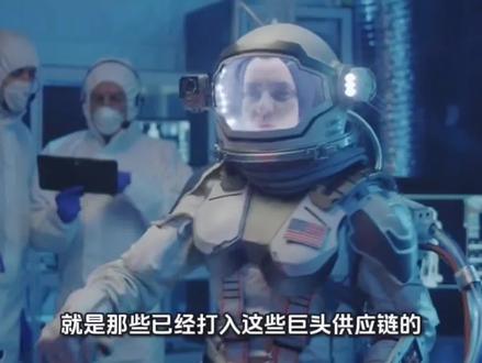 #涨知识 #上市公司大追踪 #SpaceX