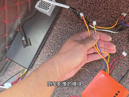 给你的安卓手机加装一个倒车影像模块。 第一代倒车影像模块接线方法讲解。#三星手机连接便携屏 #车机升级 #倒车影像安装 #每天一个用车知识