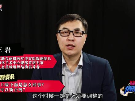 为什么总是睡眼朦胧 其实是有这种病