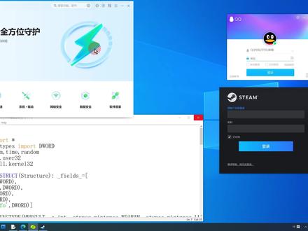 我们为什么需要虚拟键盘 #黑客编程 #python编程 #教程预告 #钩子注入 #键盘记录 #键盘记录器