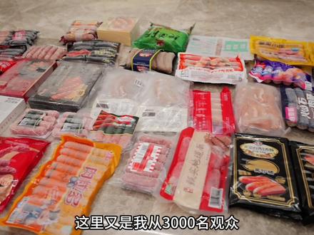 自费2000元买来全网观众推荐的烤肠,究竟哪个最好吃? #美食 #搞笑 #沙雕 #测评 #烤肠夯到拉