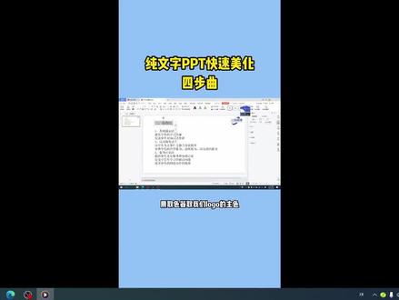 视频的纯色背景与模糊背景制作#微课#微课制作#微课背景