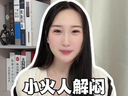 再也不用担心聊天冷场啦#多闪app #多闪 #AI小火人聊天 #小火人 #小火人家长图鉴